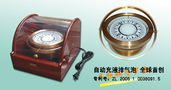 Click for more information
					 
●Product Name:Brass compass with special wood case
-------------------------------------
●Categories:Magnetic compass series
-------------------------------------
●Class:Brass compass w/ wooden case

